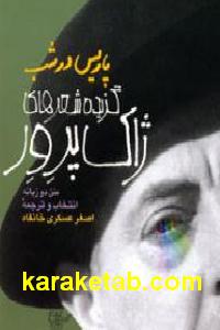 CREATOR: gd-jpeg v1.0 (using IJG JPEG v62), default quality