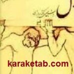 پل