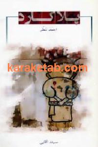 CREATOR: gd-jpeg v1.0 (using IJG JPEG v62), default quality