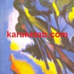 پیش شما خدا همین جاست
