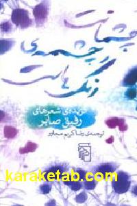 CREATOR: gd-jpeg v1.0 (using IJG JPEG v62), default quality