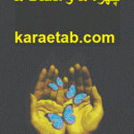 چهره ها و ماسک ها