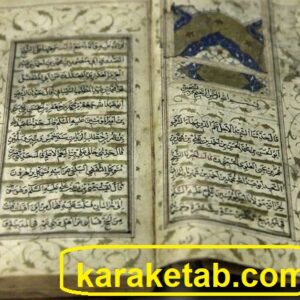 کارشناسی کتاب خطی