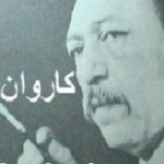 کاروان