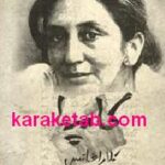 کامپا