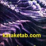 آی سودا