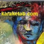 اجرایی جهنمی از مثله مثله ها