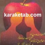 از دو نطقه تا همه چیز