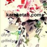 از میان دو لحظه آبی