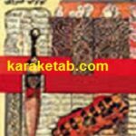 اسفار کاتبان