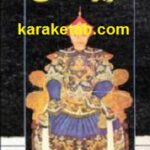 بر پرده چینی