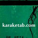 بعد از تابستان