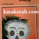 تقریبا شیء