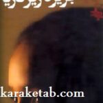 جزیره زیر دریا