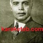 دیوان ابوالقاسم لاهوتی