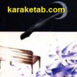 روی نیمکتی خسته