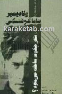 شعر چگونه ساخته می شود