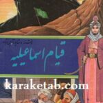قیام اسماعیلیه