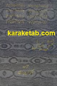 نقش خیال