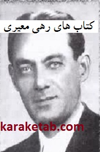 رهی معیری