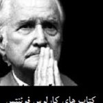 کارلوس فوئنتس