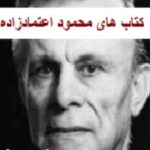 پراکنده