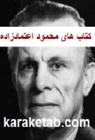 پراکنده
