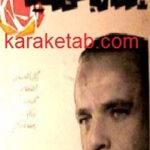 پرواز با خورشید