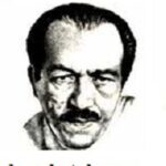 پویه