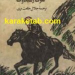 پیروزمندان