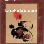 کارمن