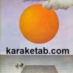 گزارش به خاک یونان