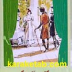یوگنی آنه گین