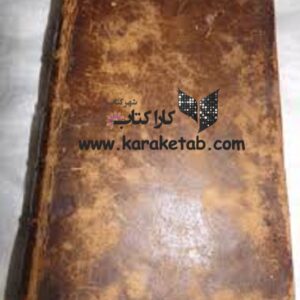 کتاب خطی تعزیه