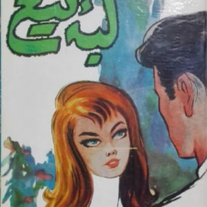 لبه تیغ