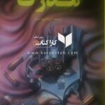 مدرک