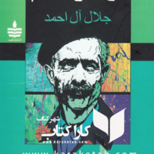 نون والقلم