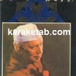 کشف هند