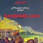 کوئین