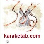 کولاک