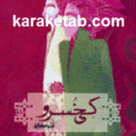 کی خسرو