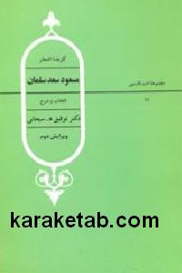 CREATOR: gd-jpeg v1.0 (using IJG JPEG v62), default quality