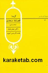 CREATOR: gd-jpeg v1.0 (using IJG JPEG v62), default quality