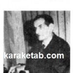 گلچینی از دیوان شهریار