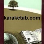 یادداشت های یک پزشک