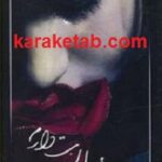 یه سئوال ازت دارم