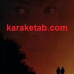 یک بار دیگر با احساس