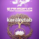 کتاب حکمت سلیمان اثر هری بی جوزف