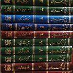 کتاب تاریخ بزرگ جهان اثر کارل گریمبرگ
